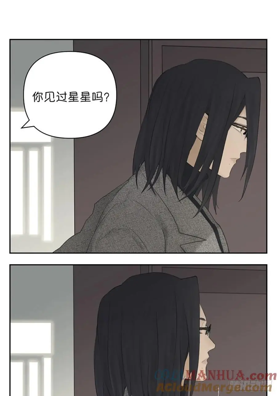 宇宙的尽头9