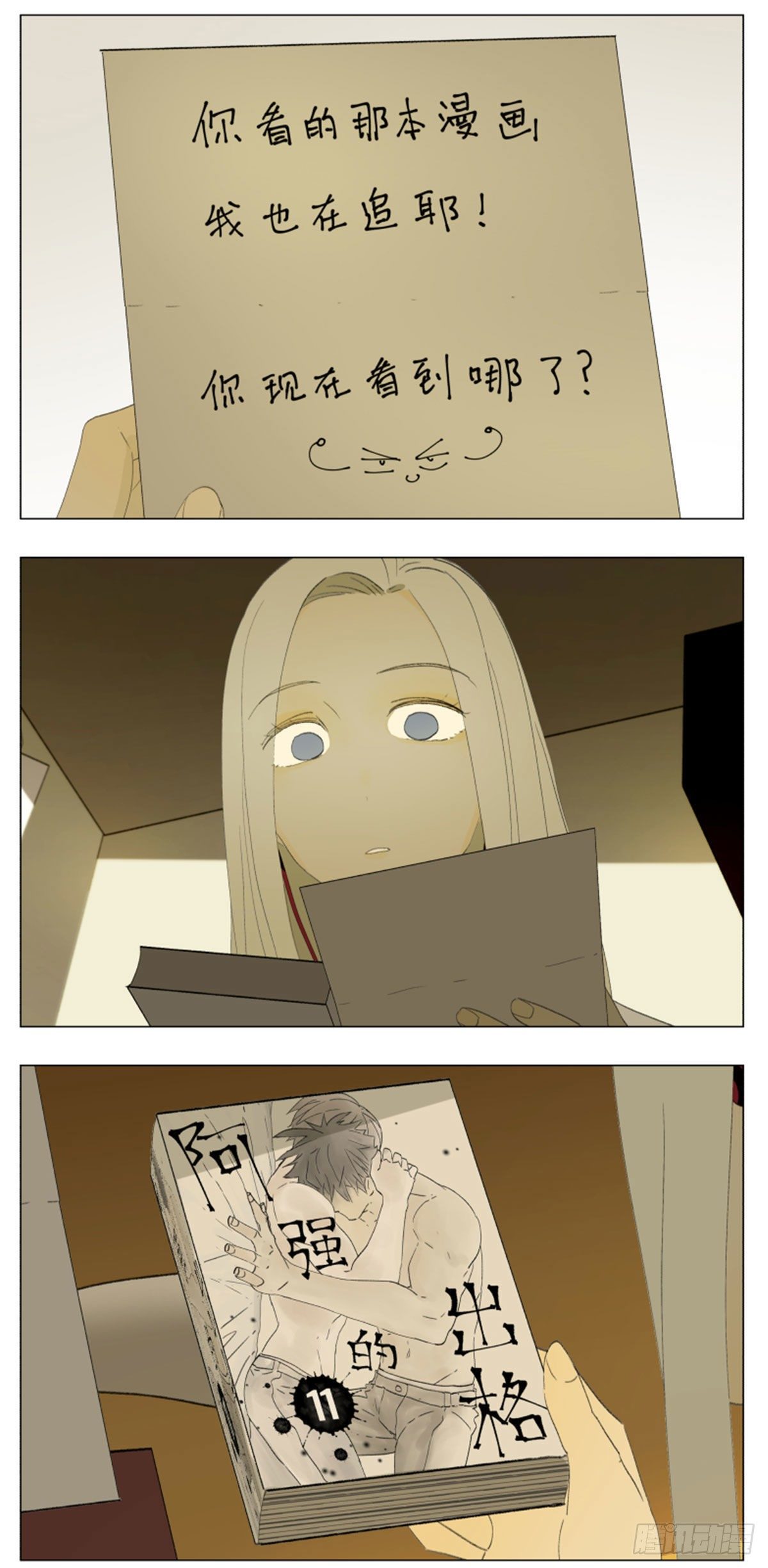 最初9