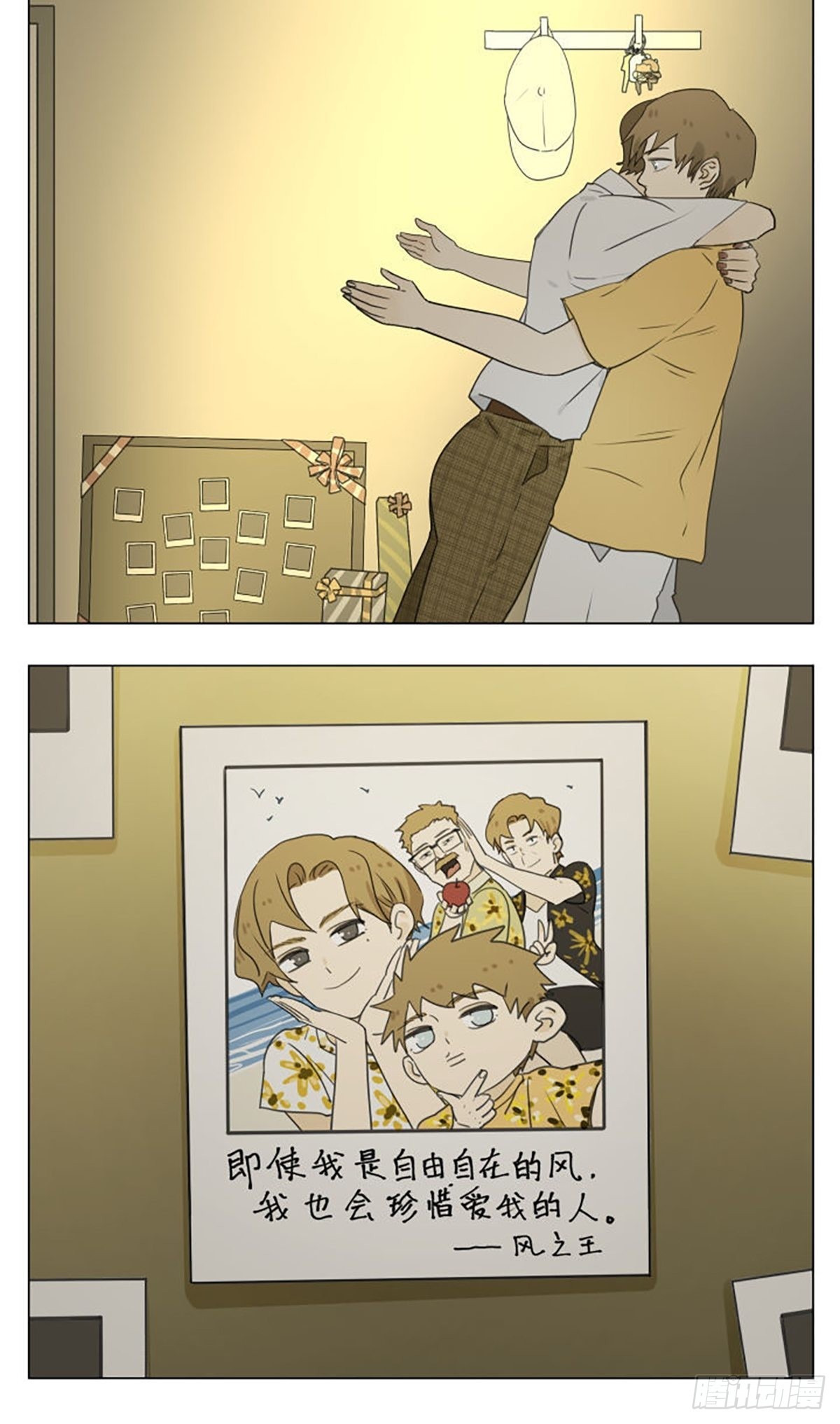 家人55