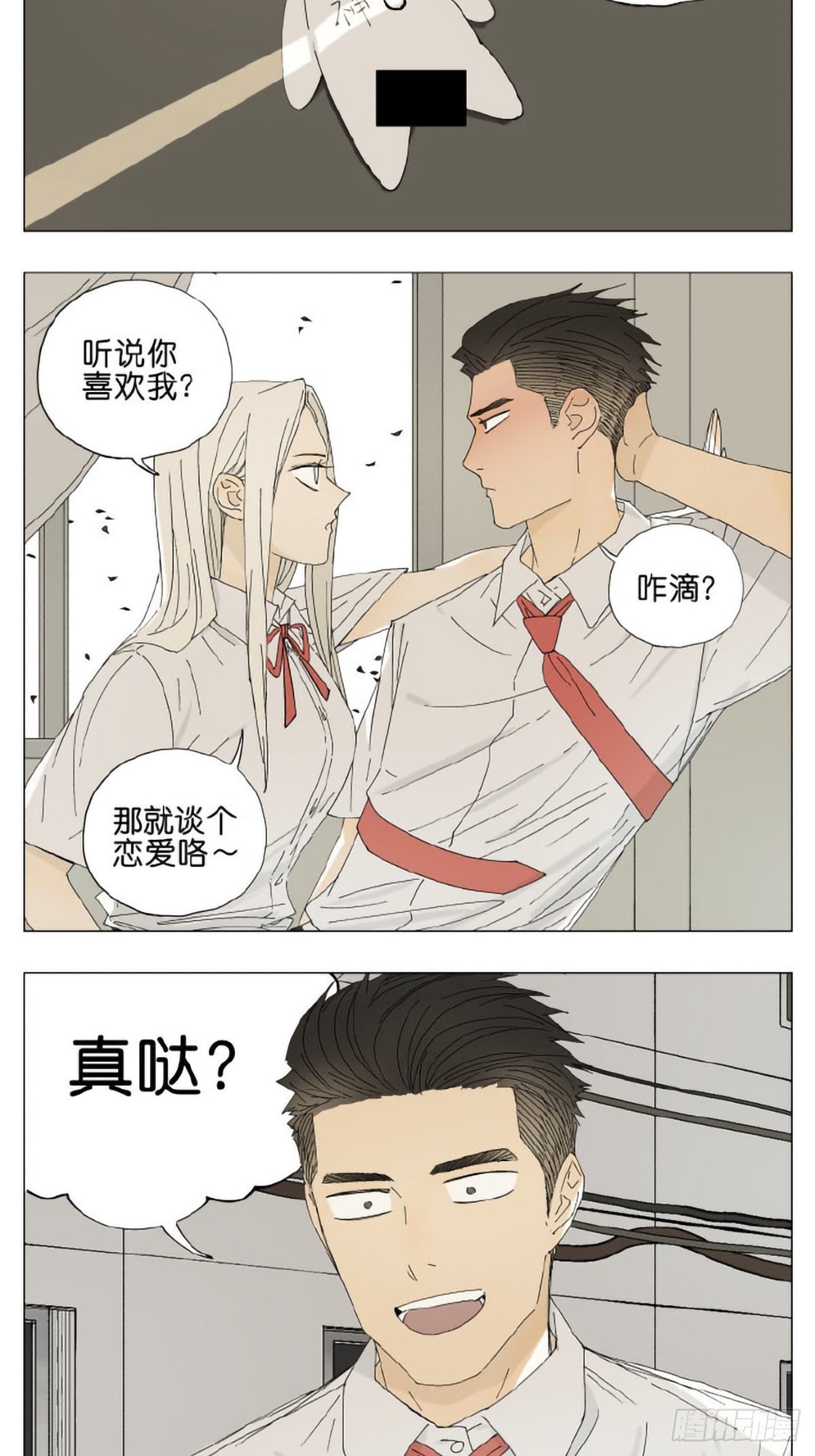 神明篇032