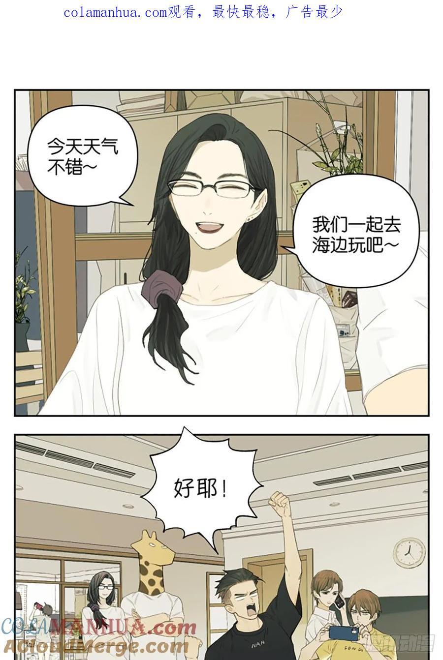 出去玩。0