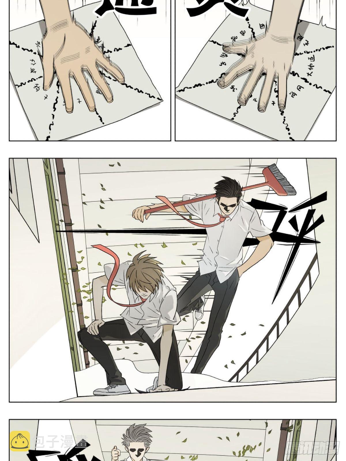 男人的世界2