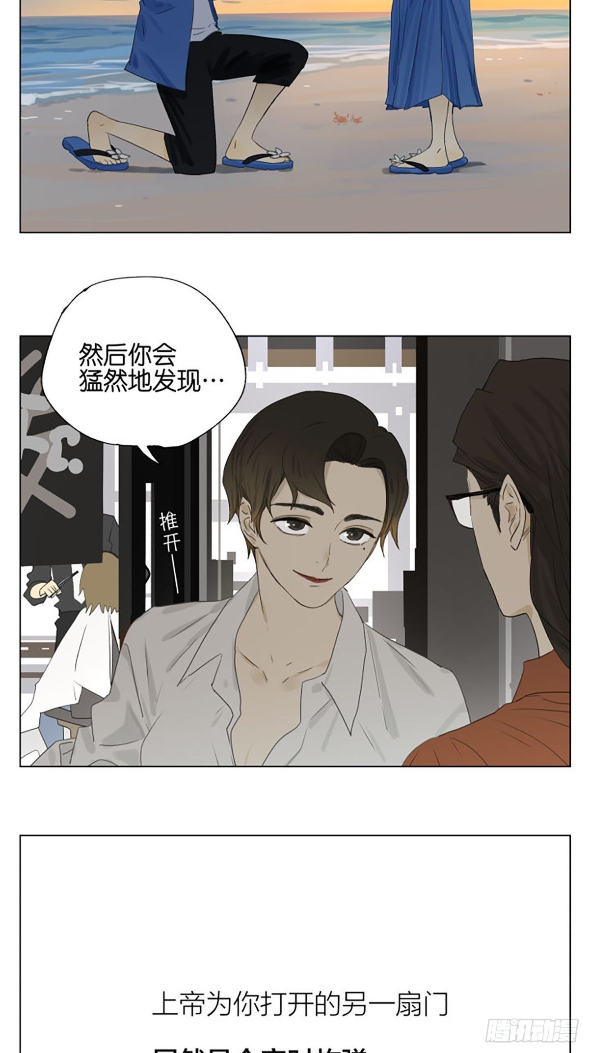 家人10