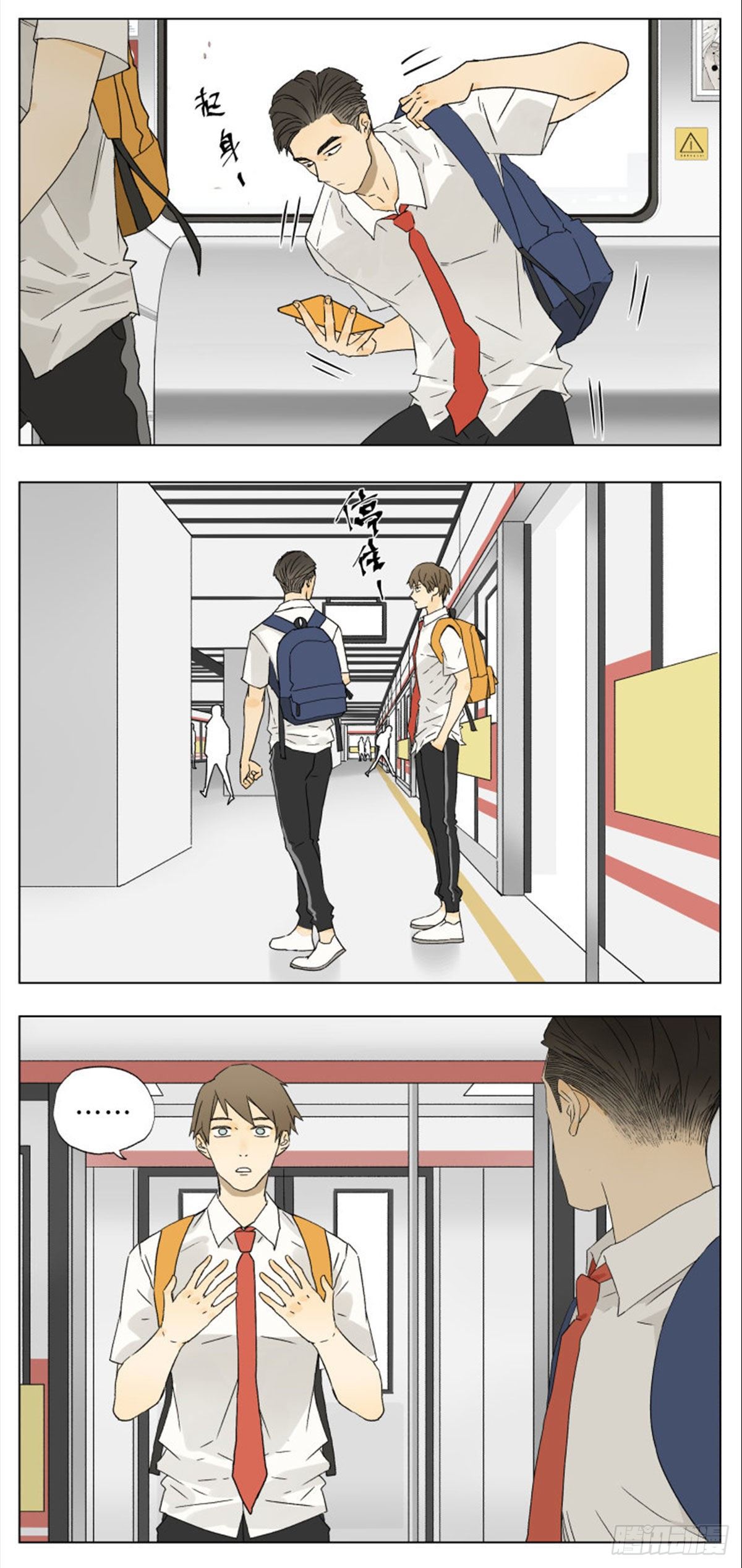 乘地铁上学3
