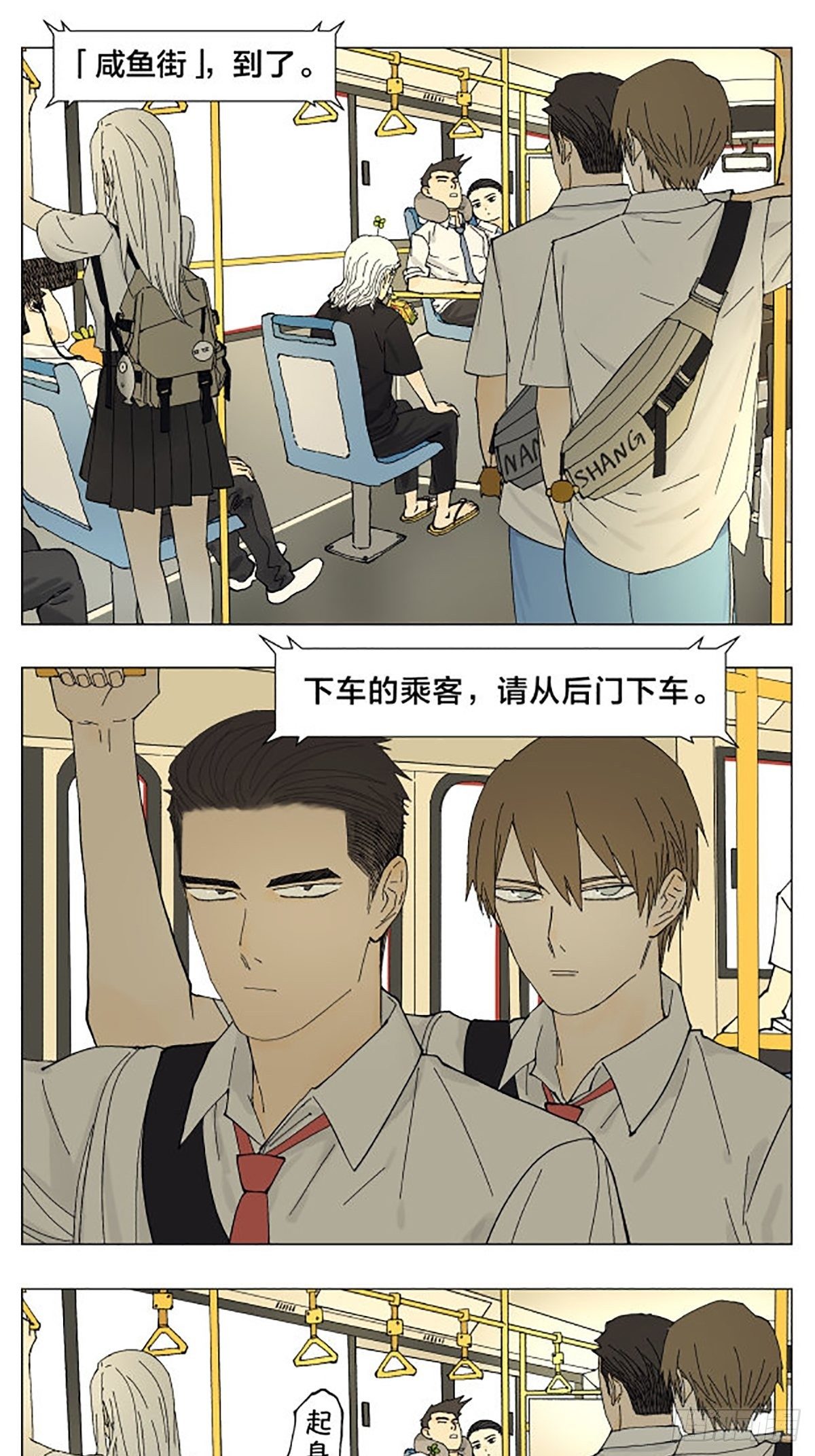 公交车上0