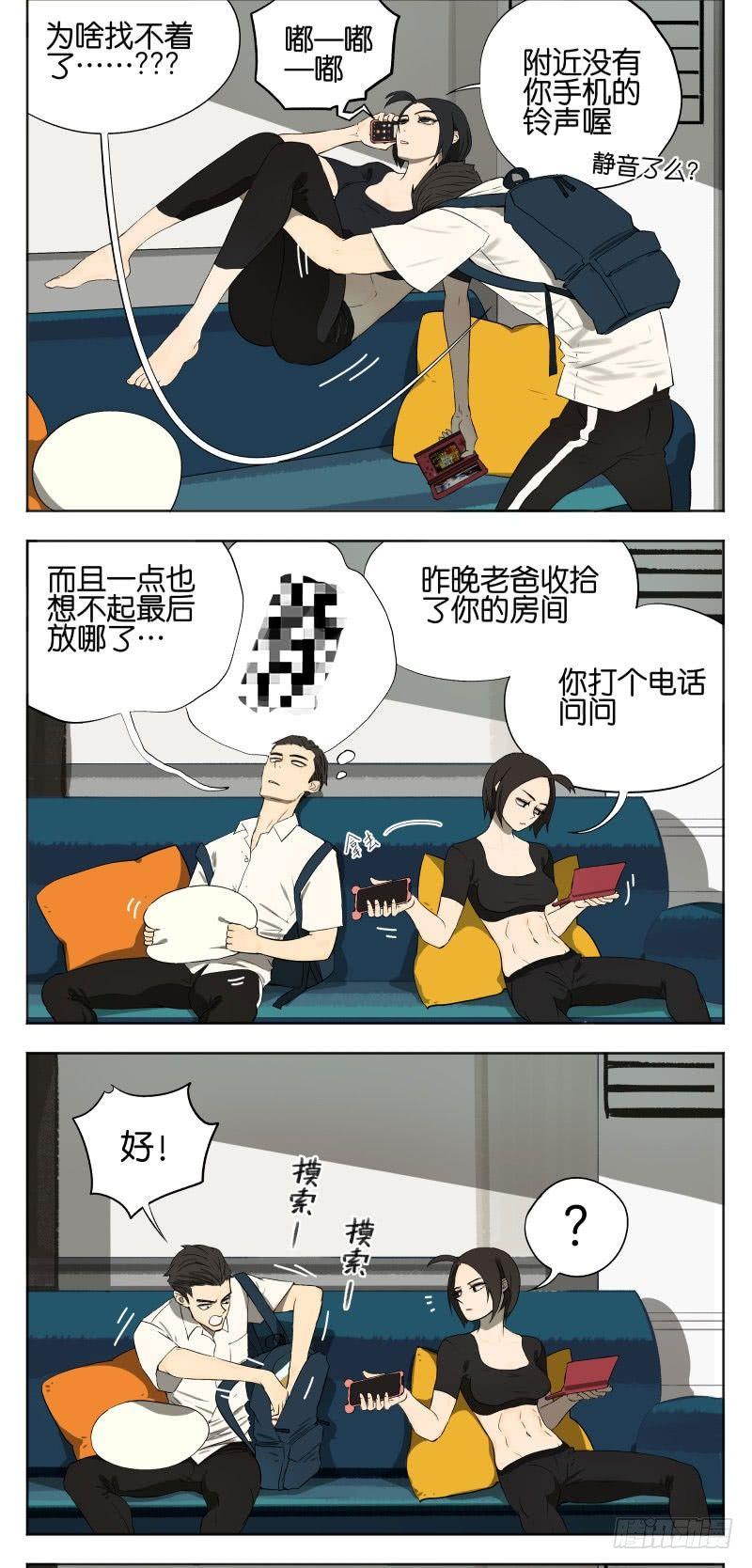 我出门了1