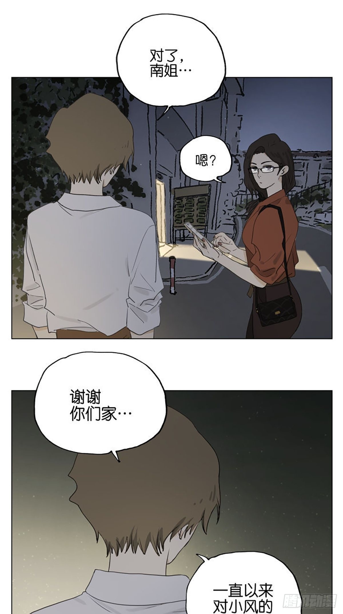 家人45