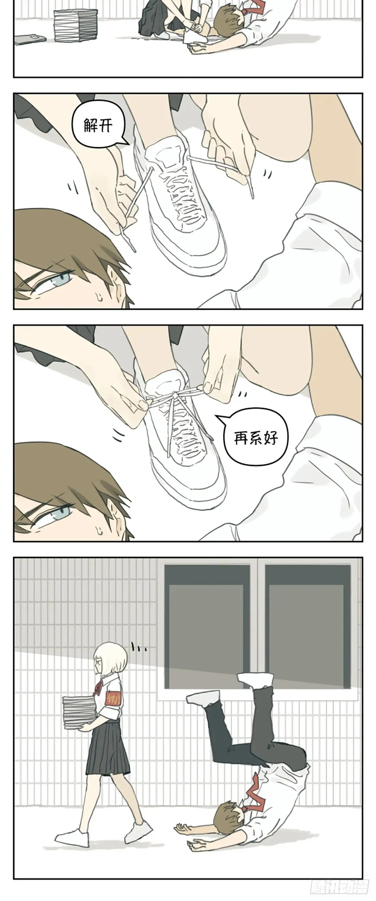 当你的朋友遇到困难7