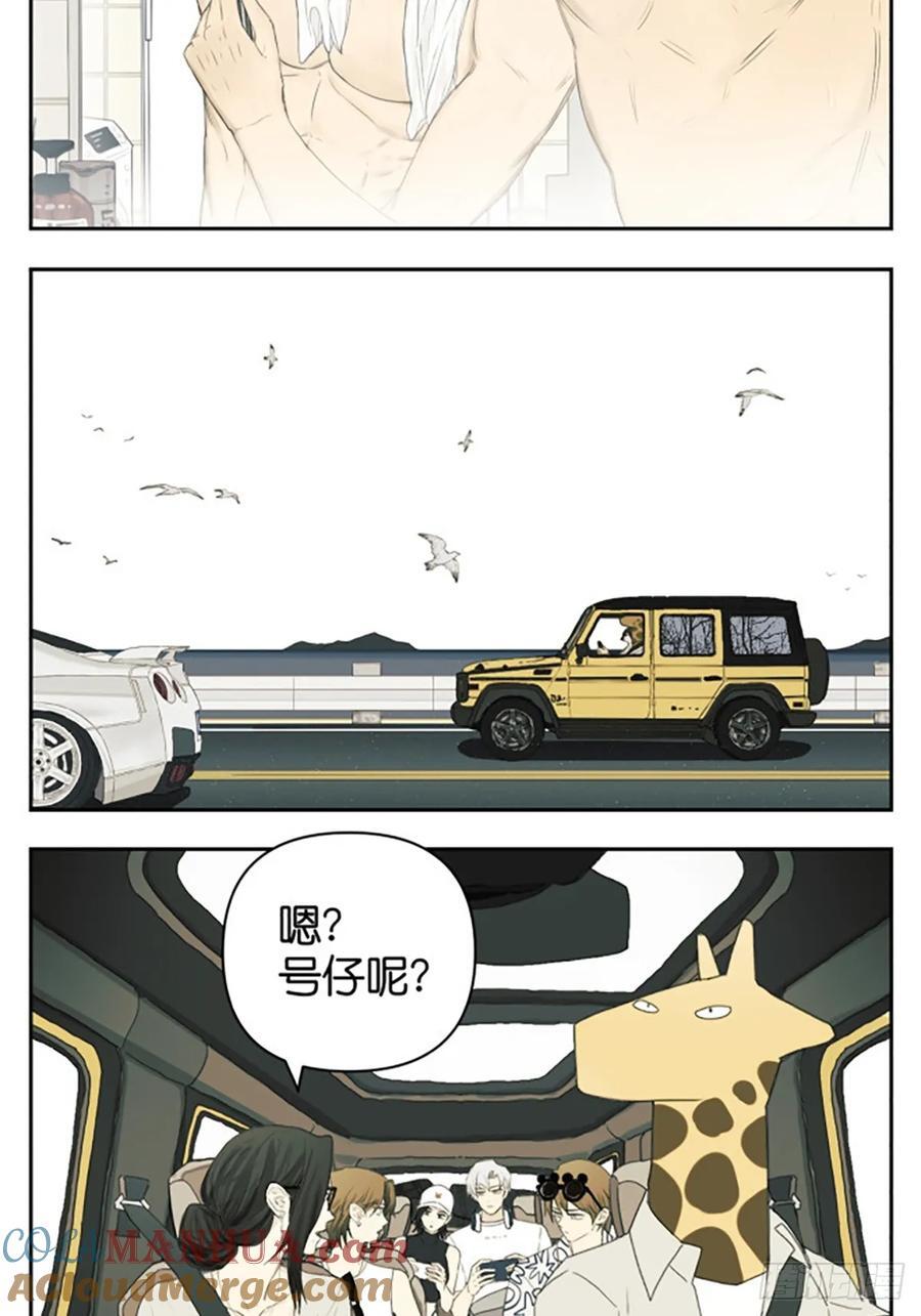 出去玩。2