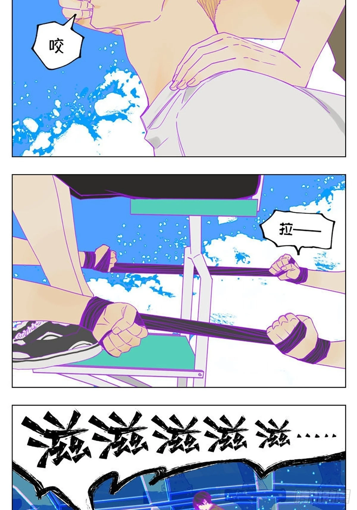 密室逃脱038