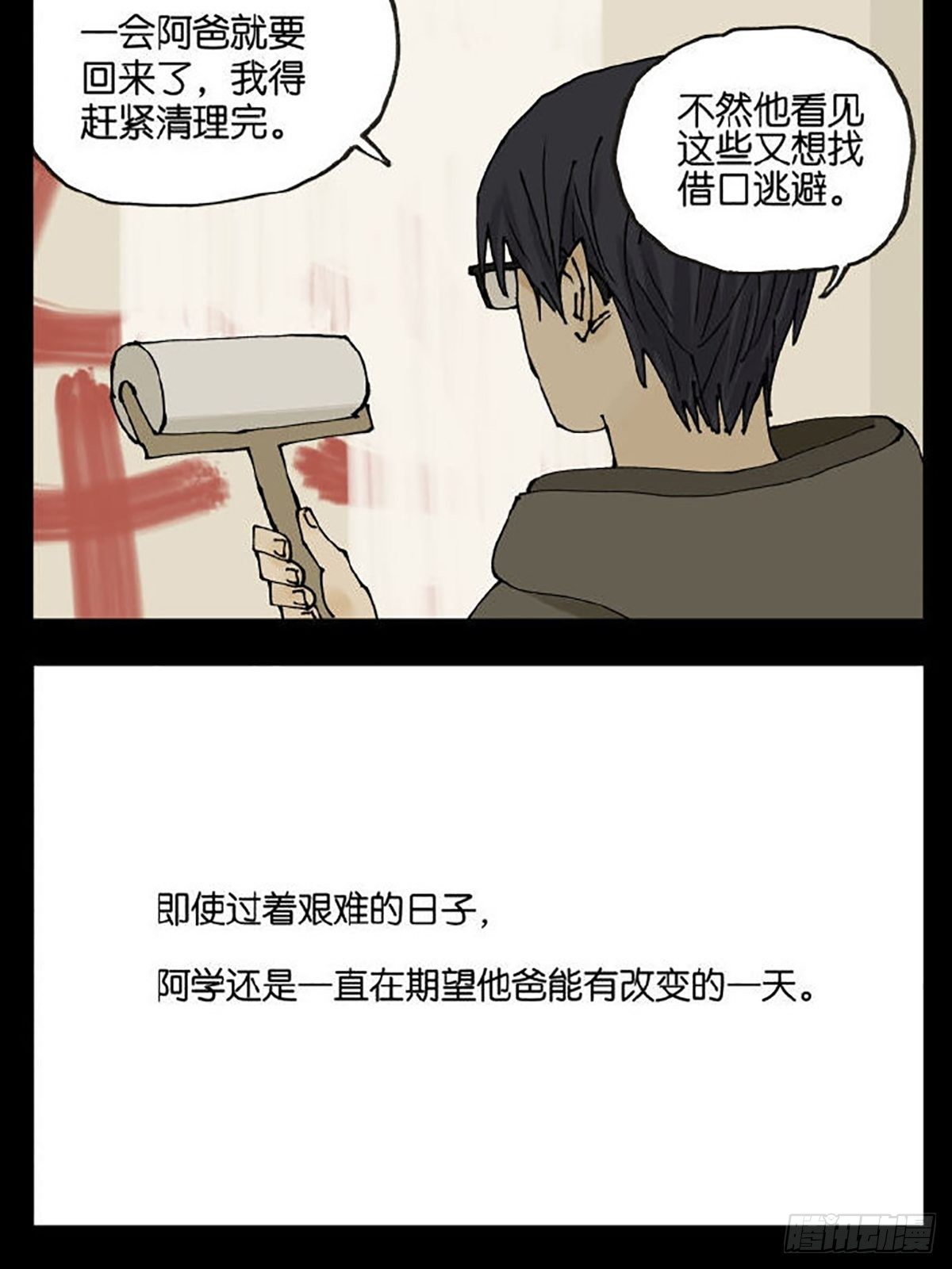 友情38