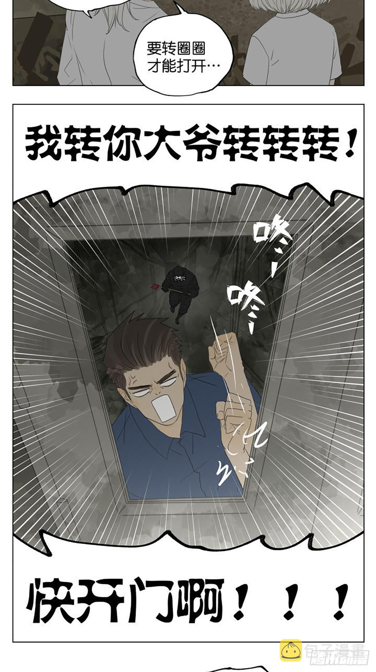 密室逃脱 01 ​​​14