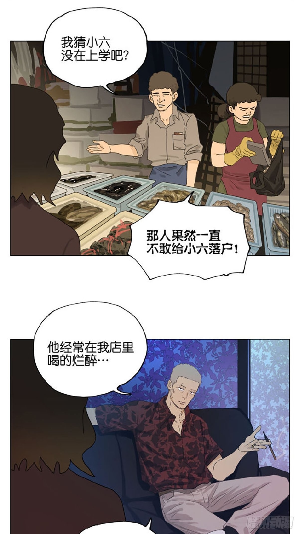 家人30