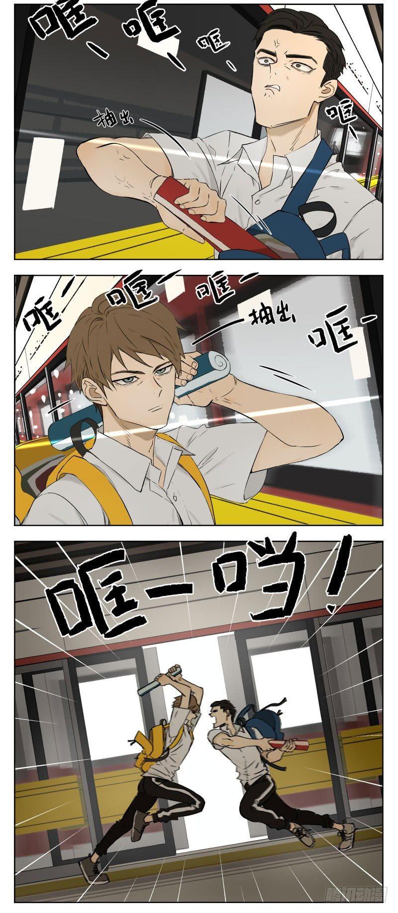 上学路上5