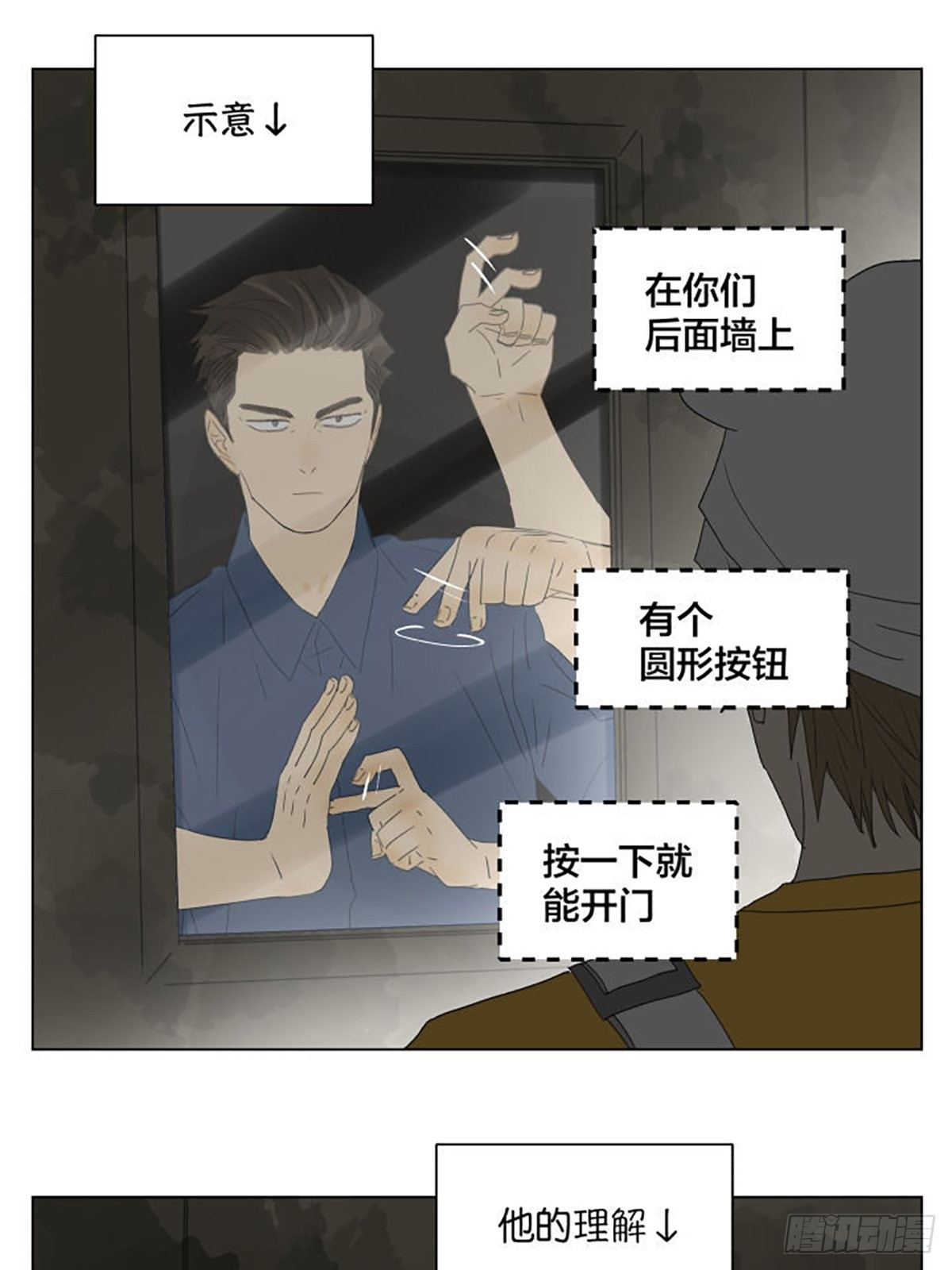 密室逃脱 01 ​​​7