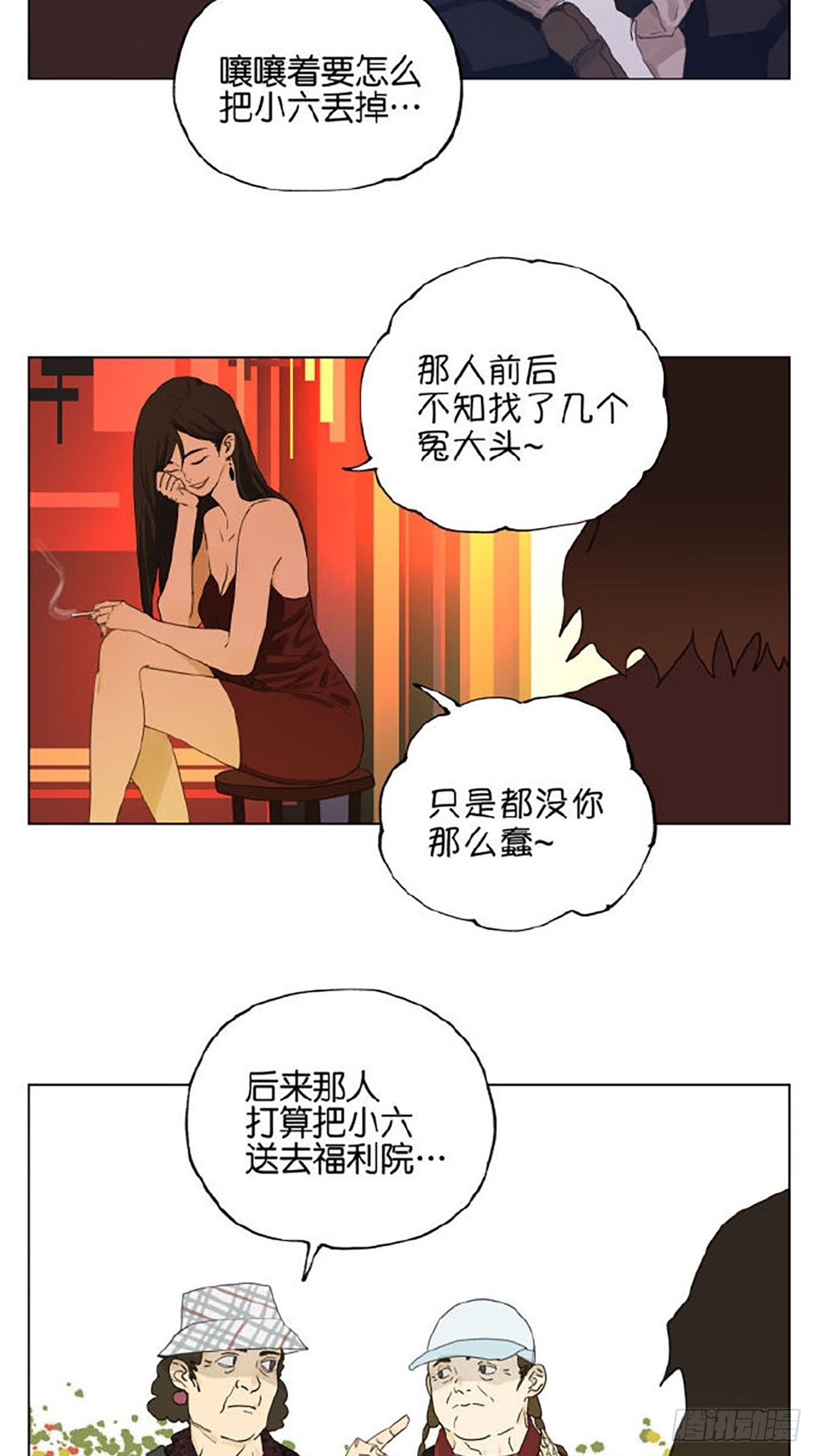 家人31