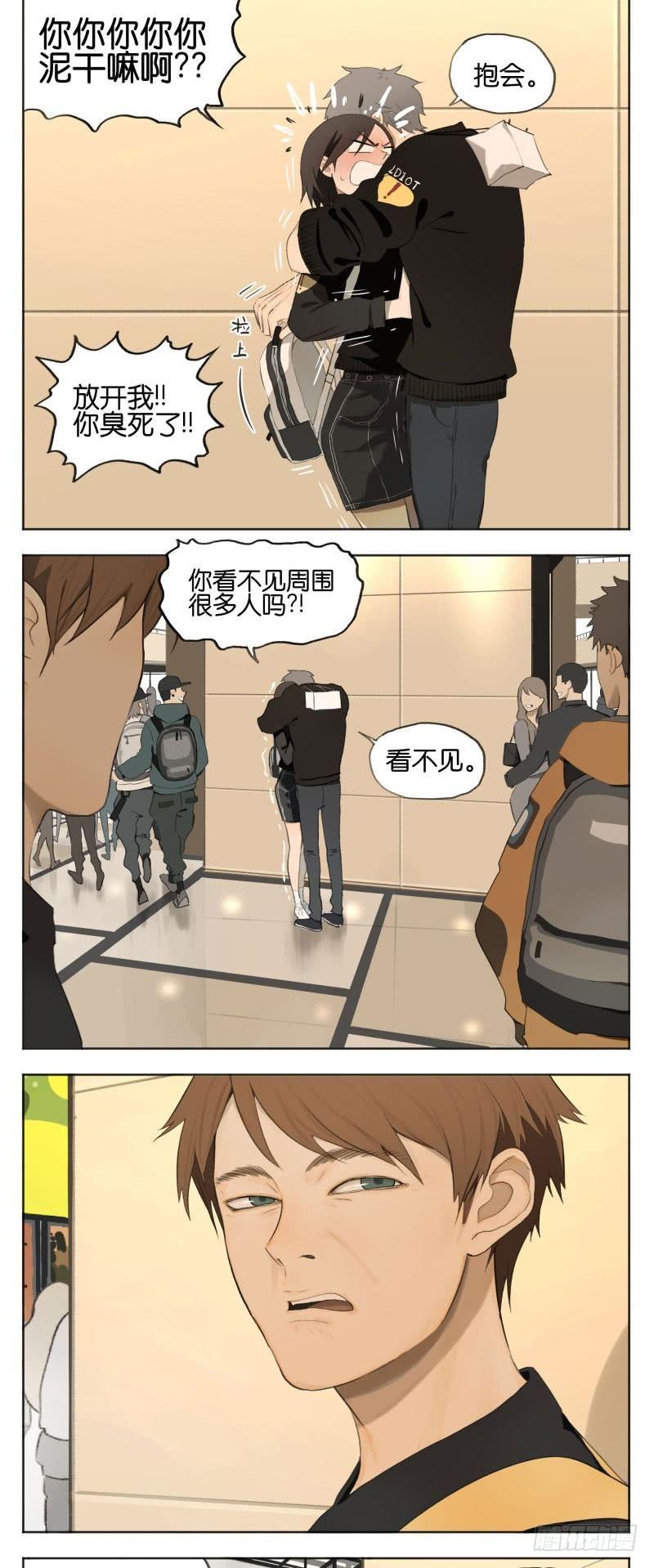 我来了3