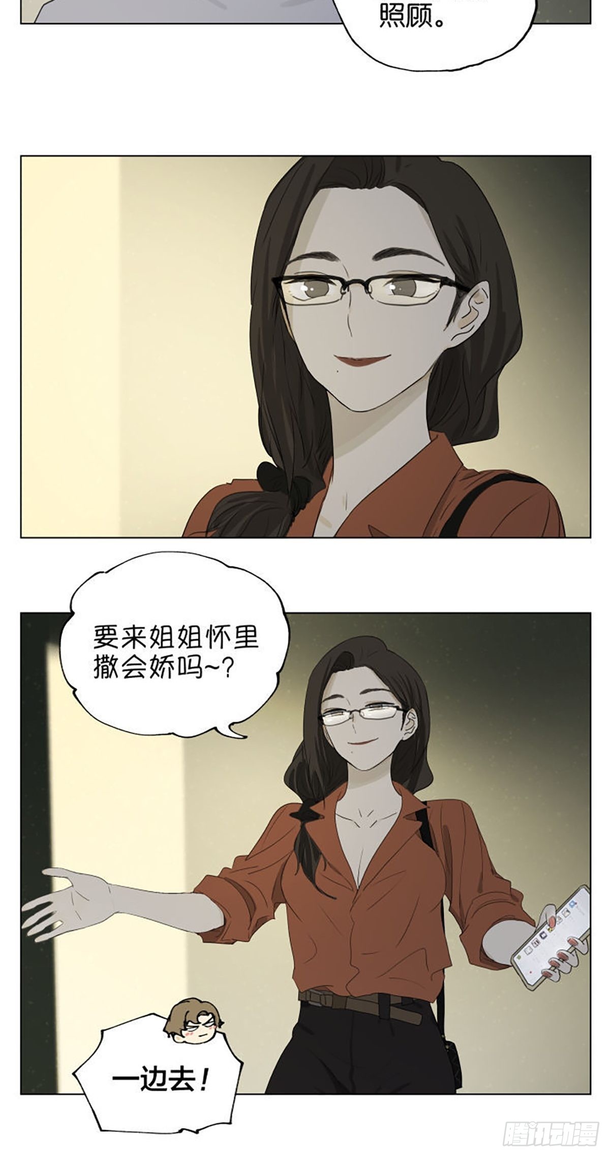 家人46