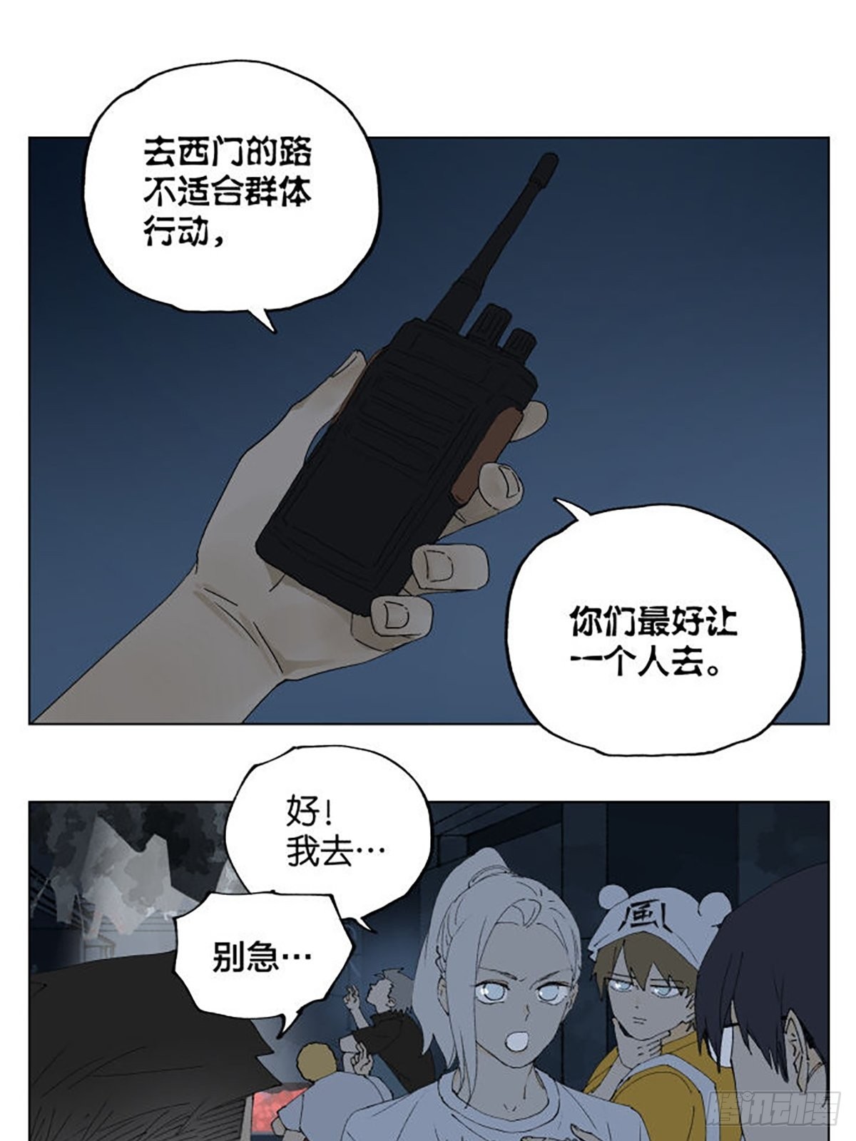 密室逃脱0210