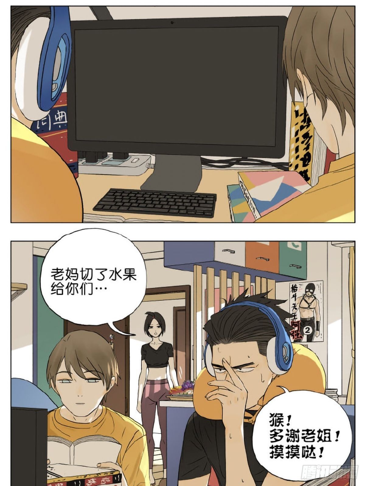 写作业9