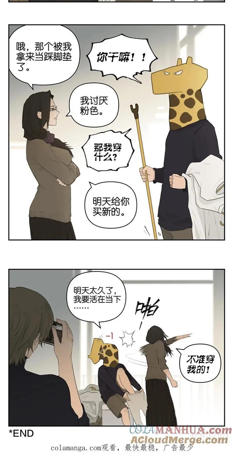 宇宙的尽头45