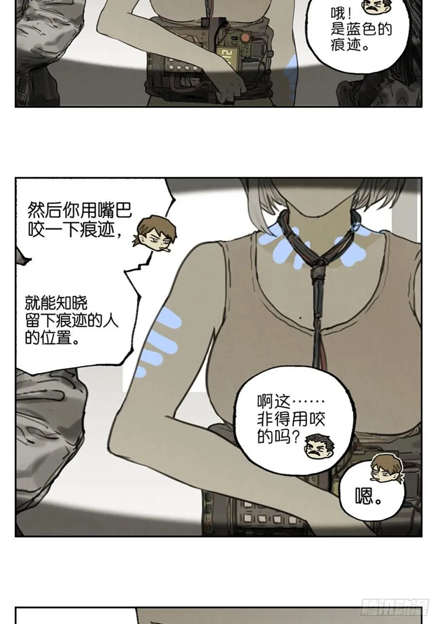番外篇：神探5