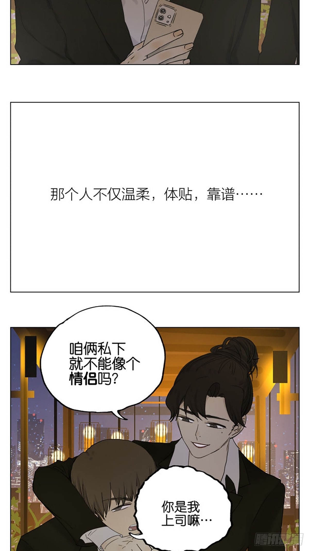 家人8