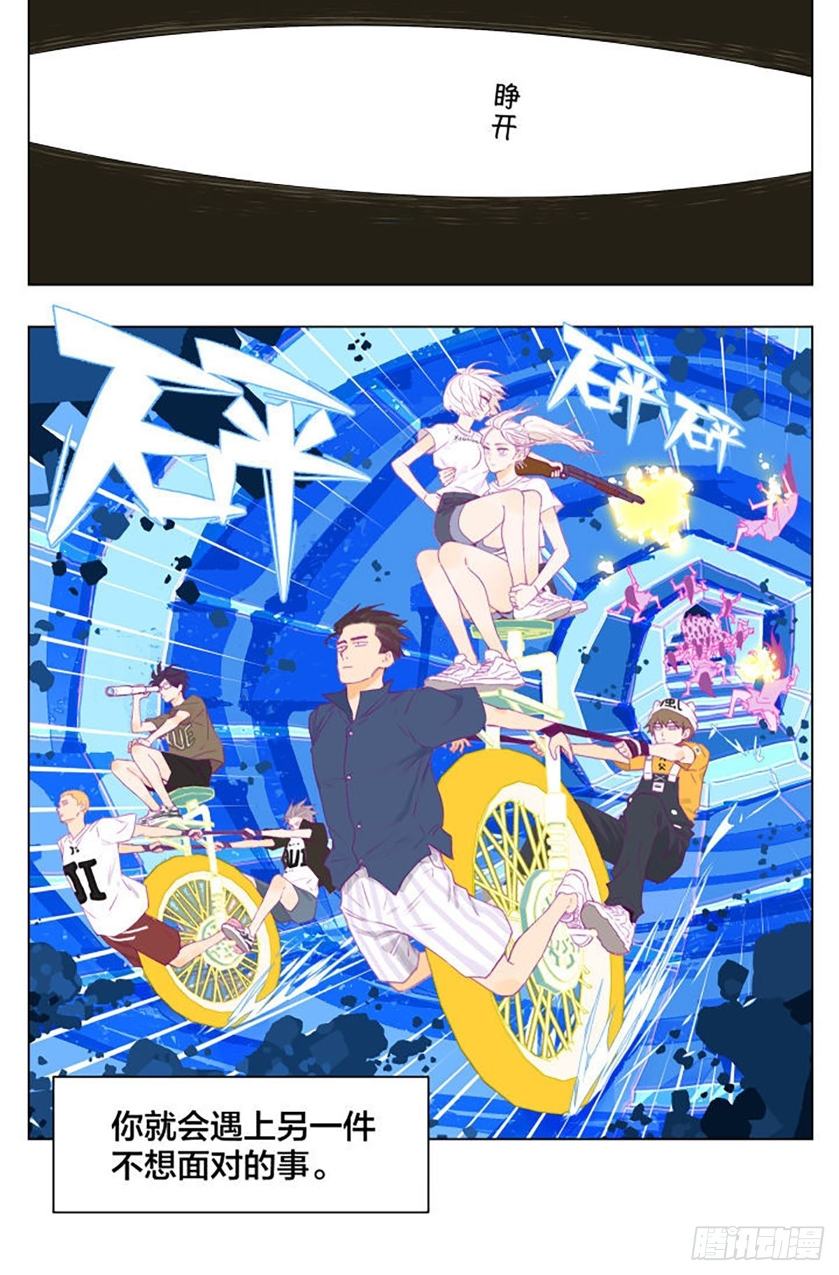 密室逃脱035