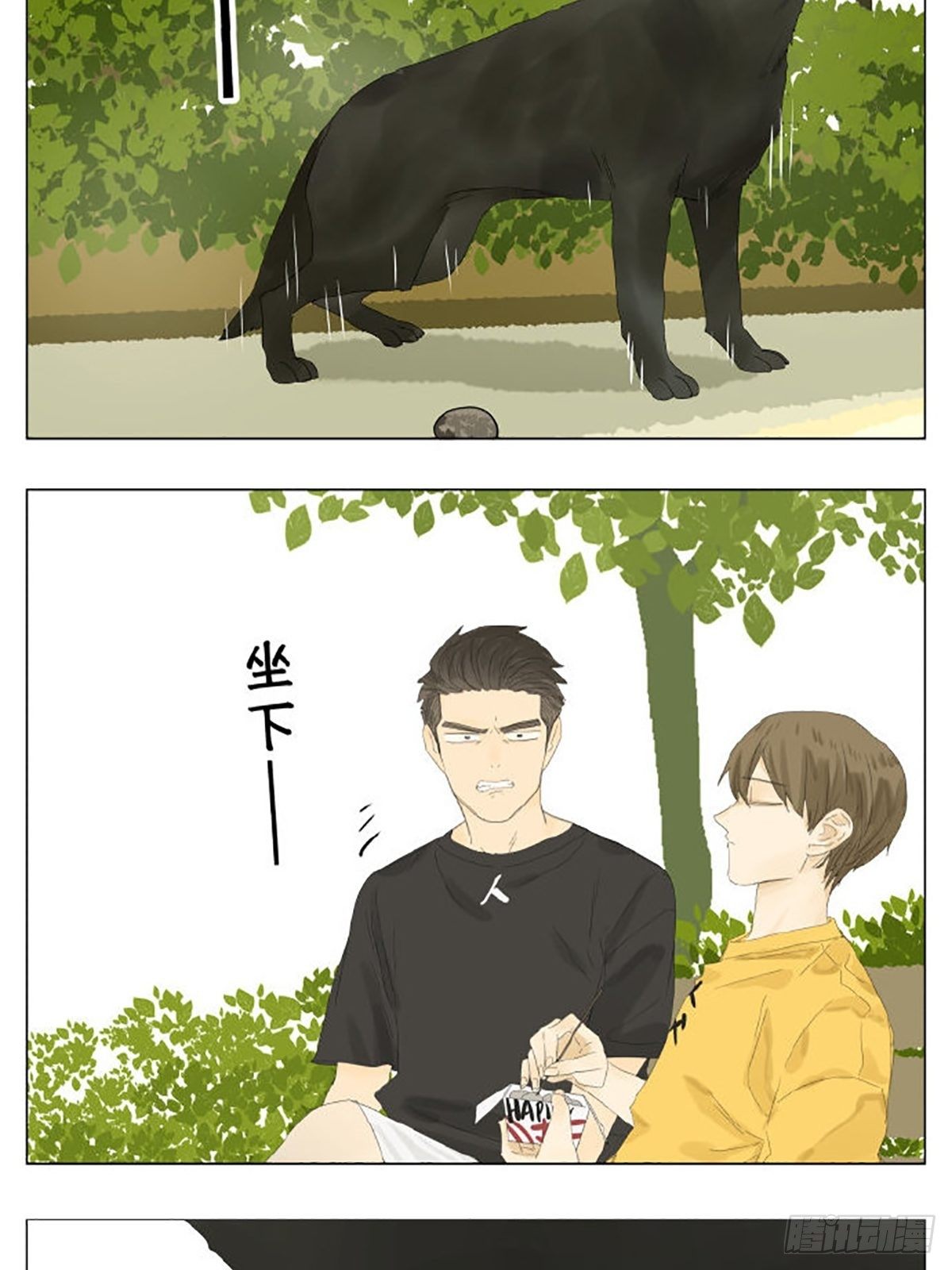 勇气6