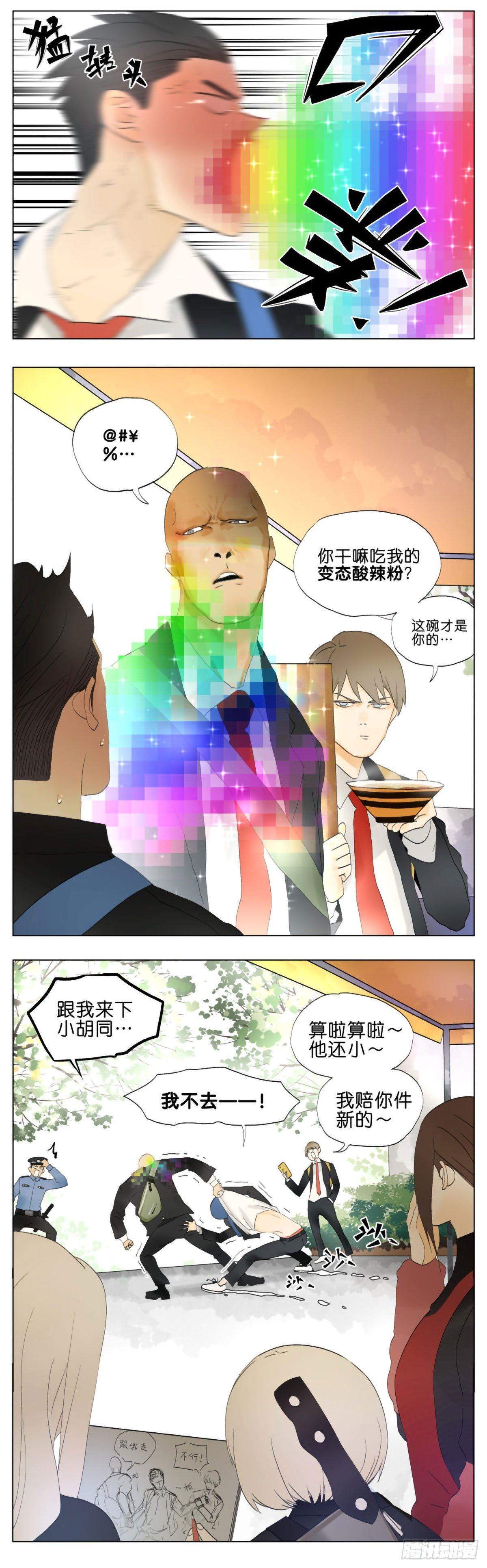 在学校门口吃早餐～2