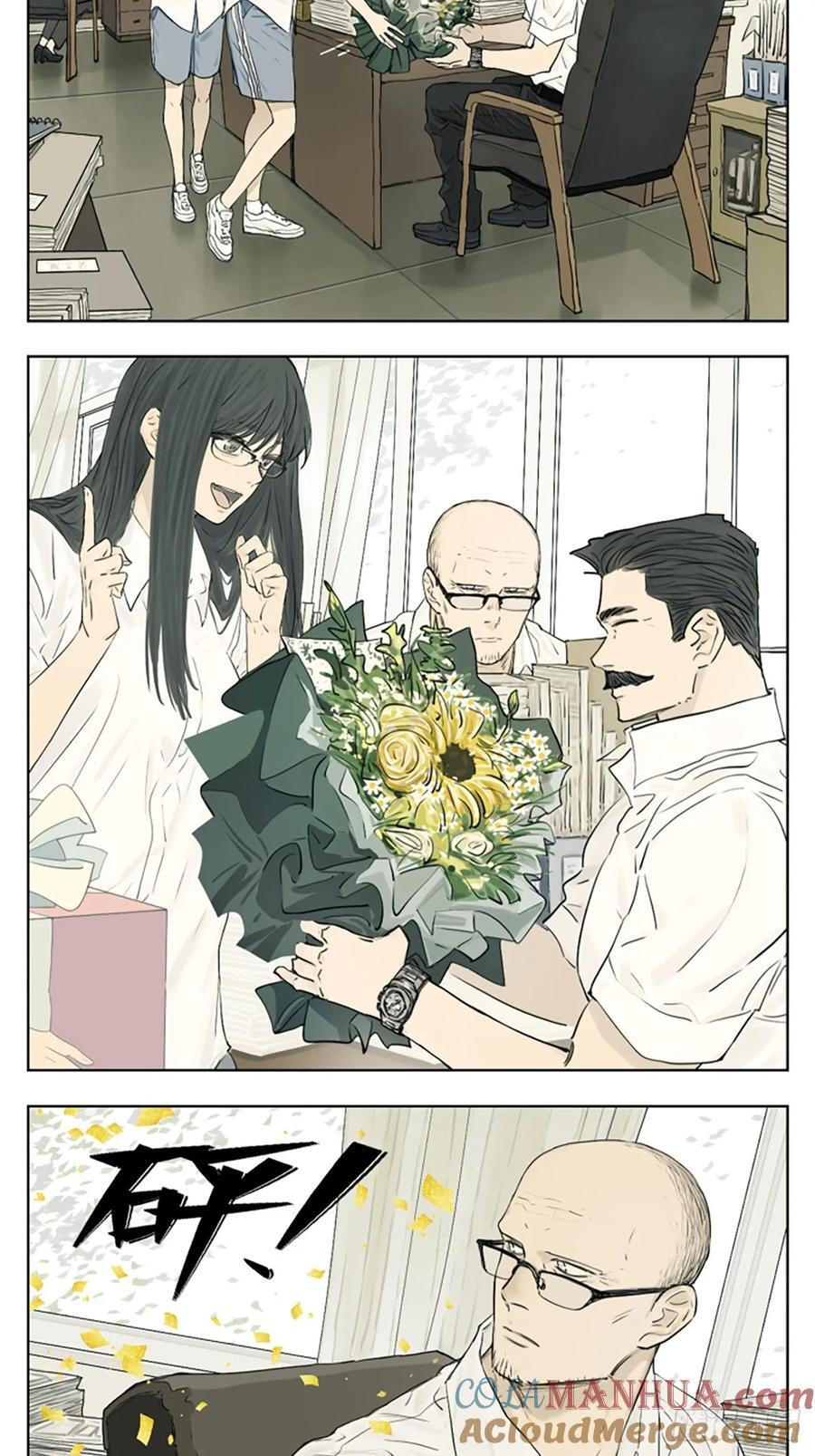 送给老师的礼物1