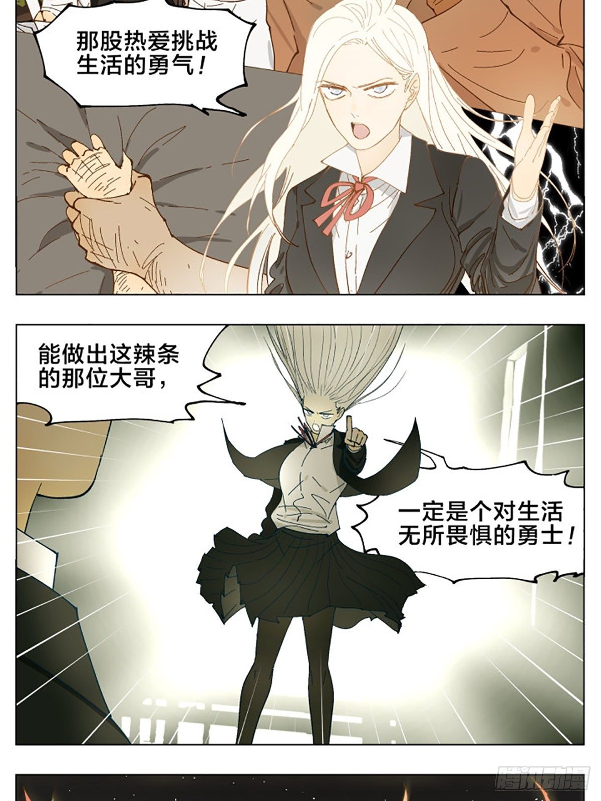 校园恐怖故事15