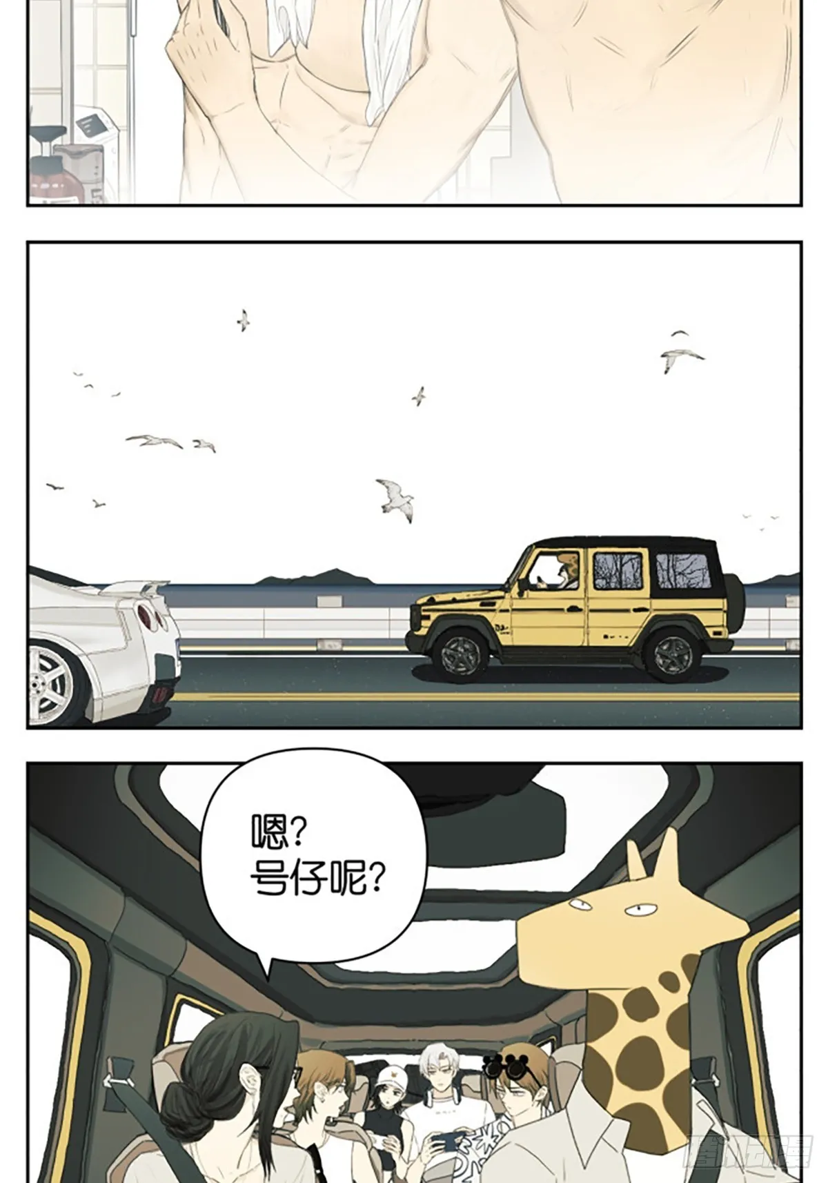 出去玩。2