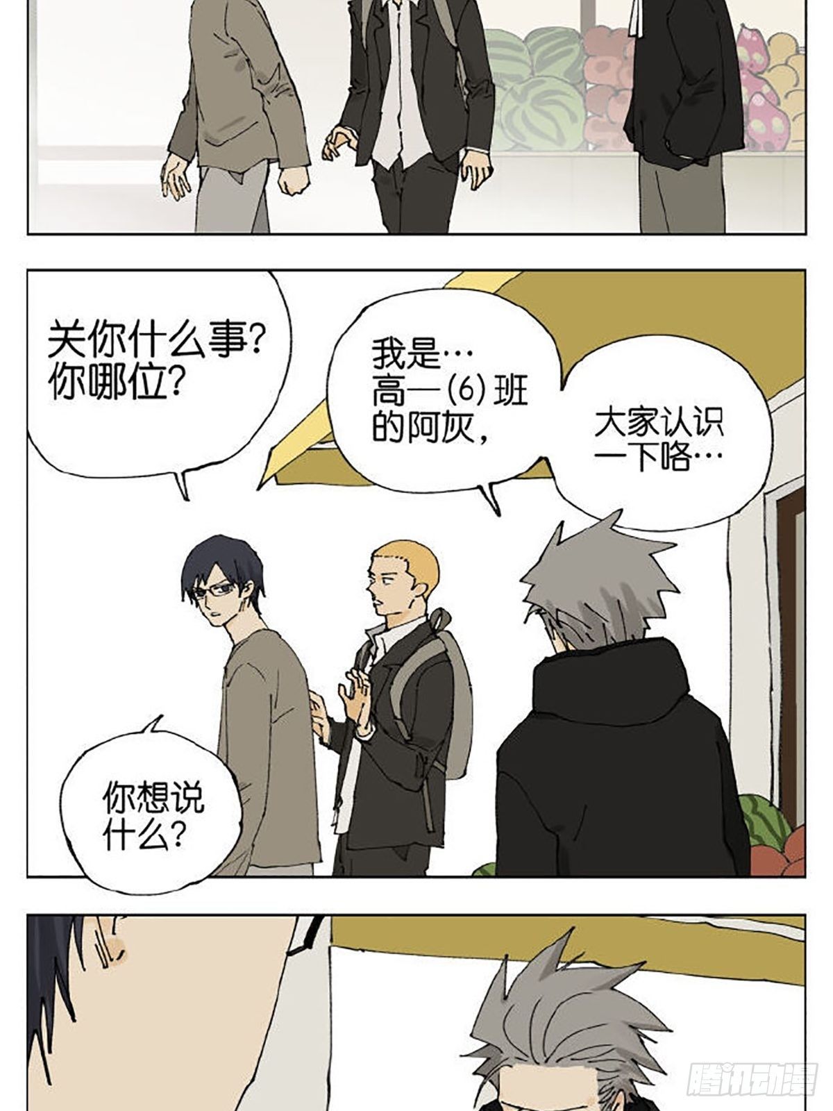 友情59