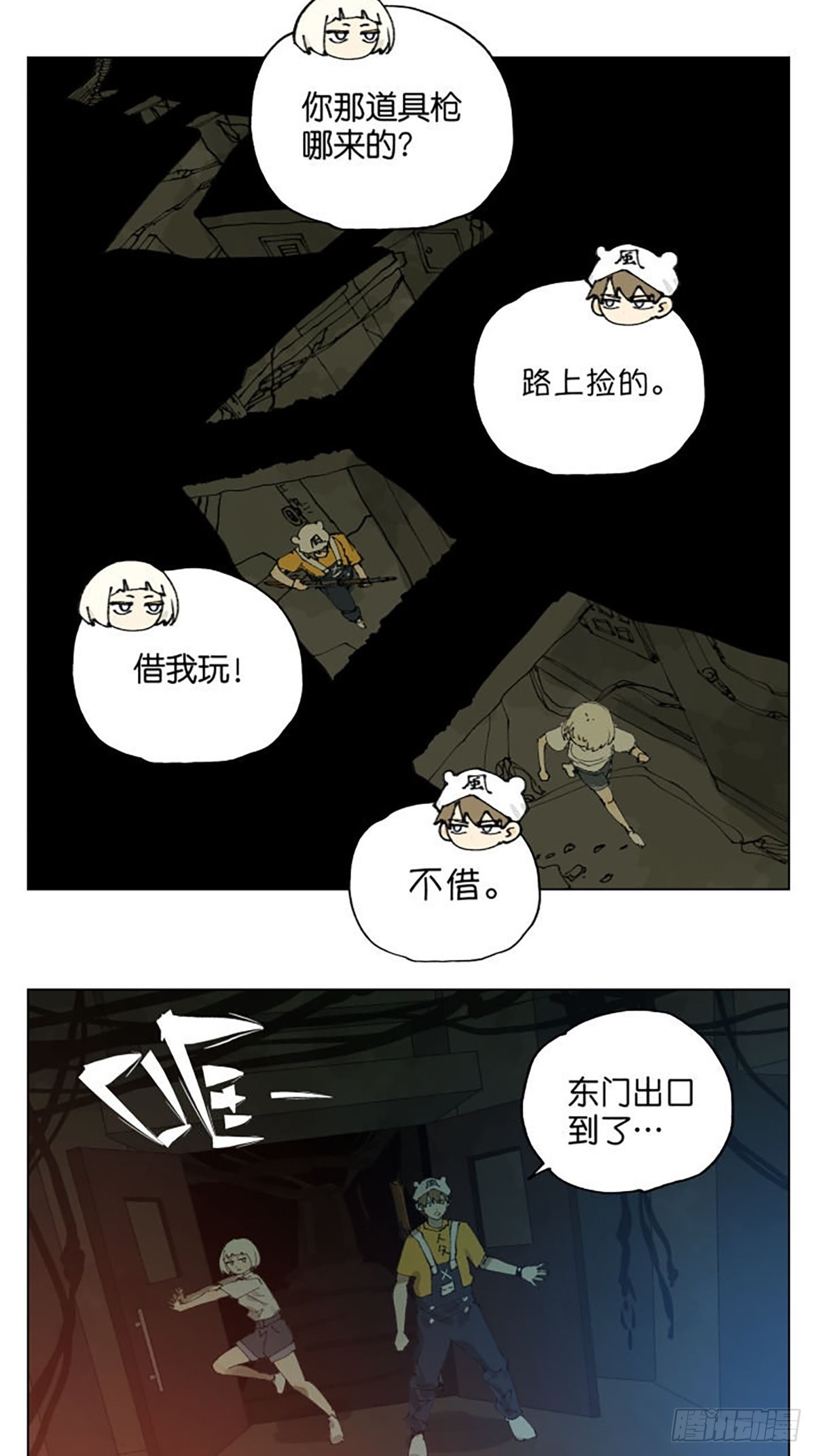 密室逃脱0219