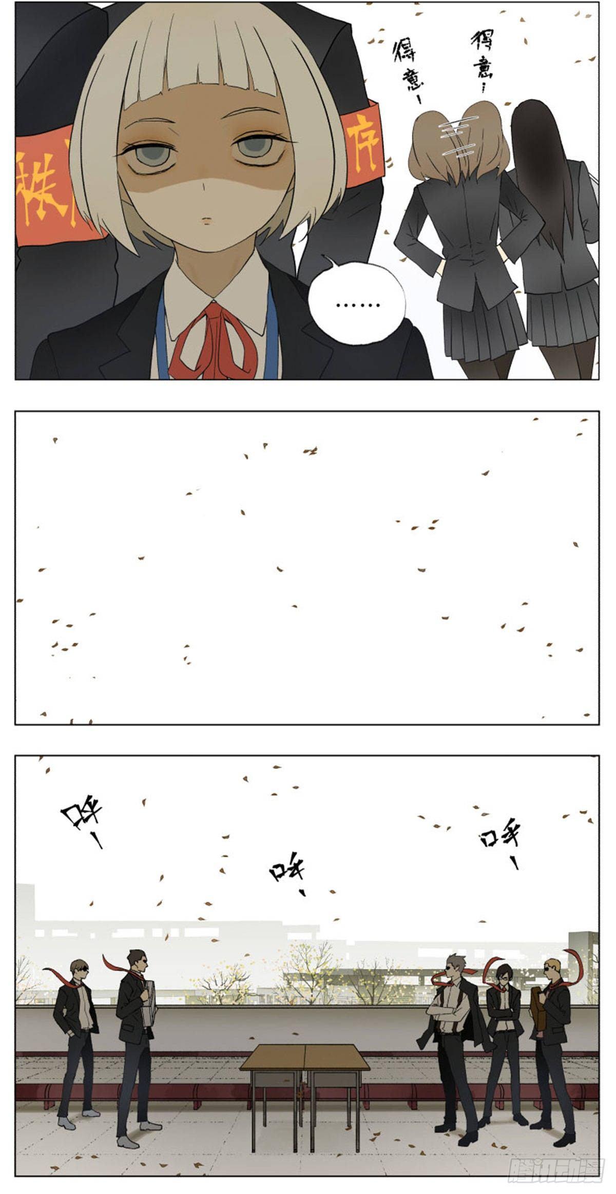 秘密行动5