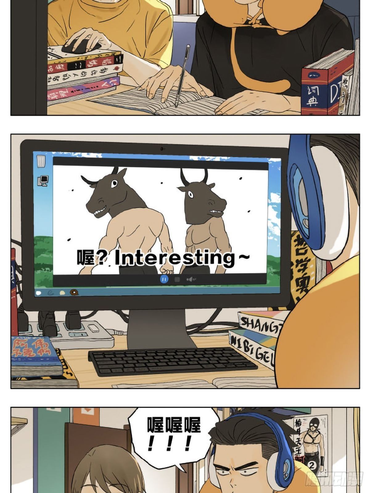 写作业7