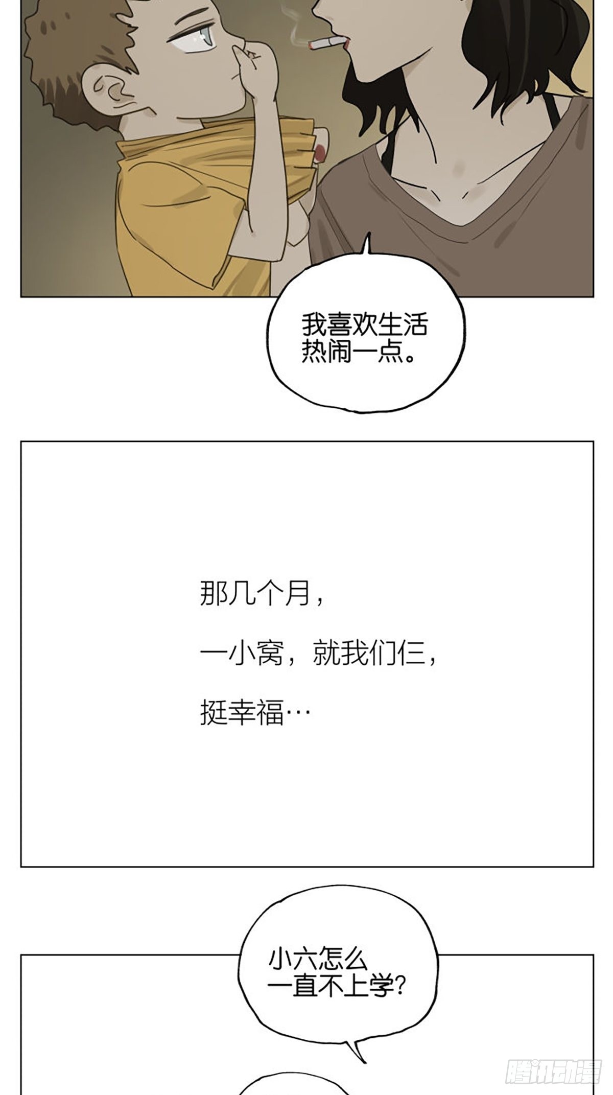 家人22