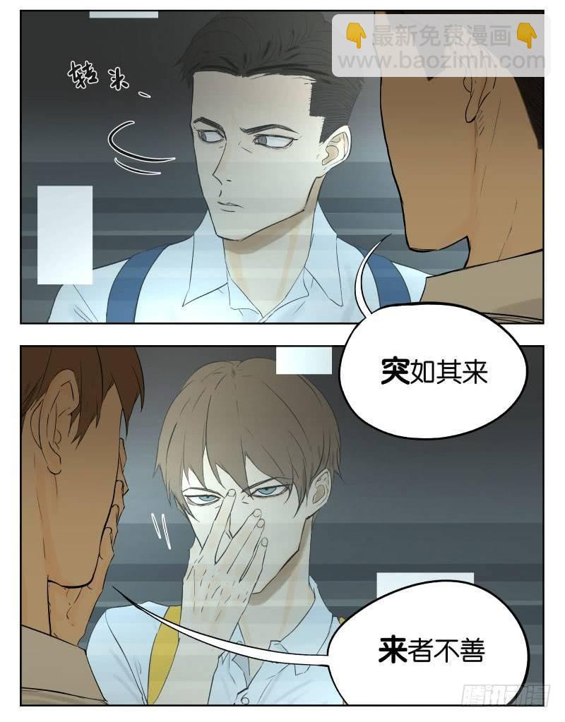 上学路上1