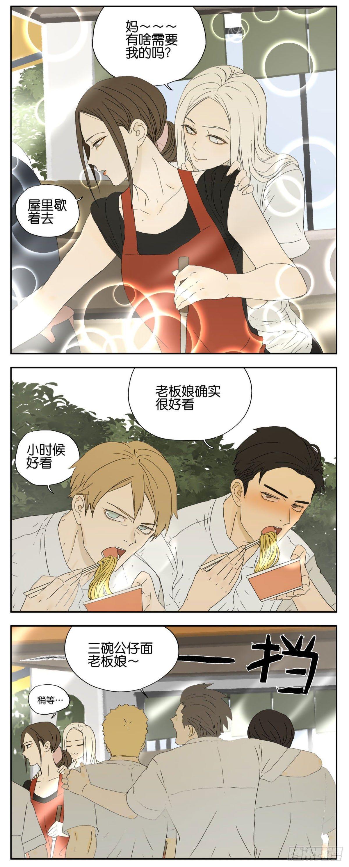 午饭时间2