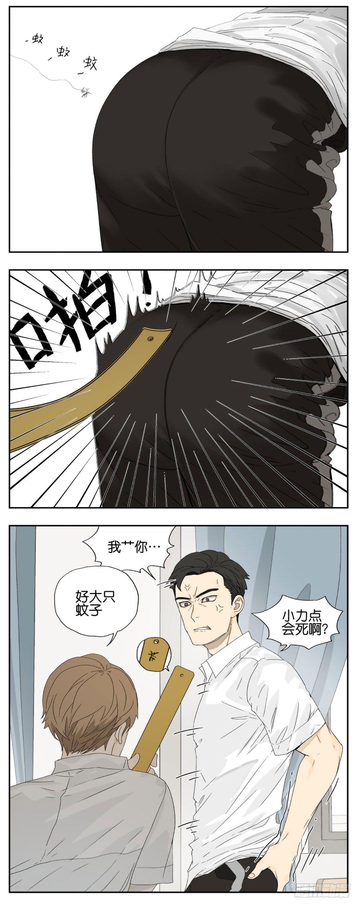 下课时间1