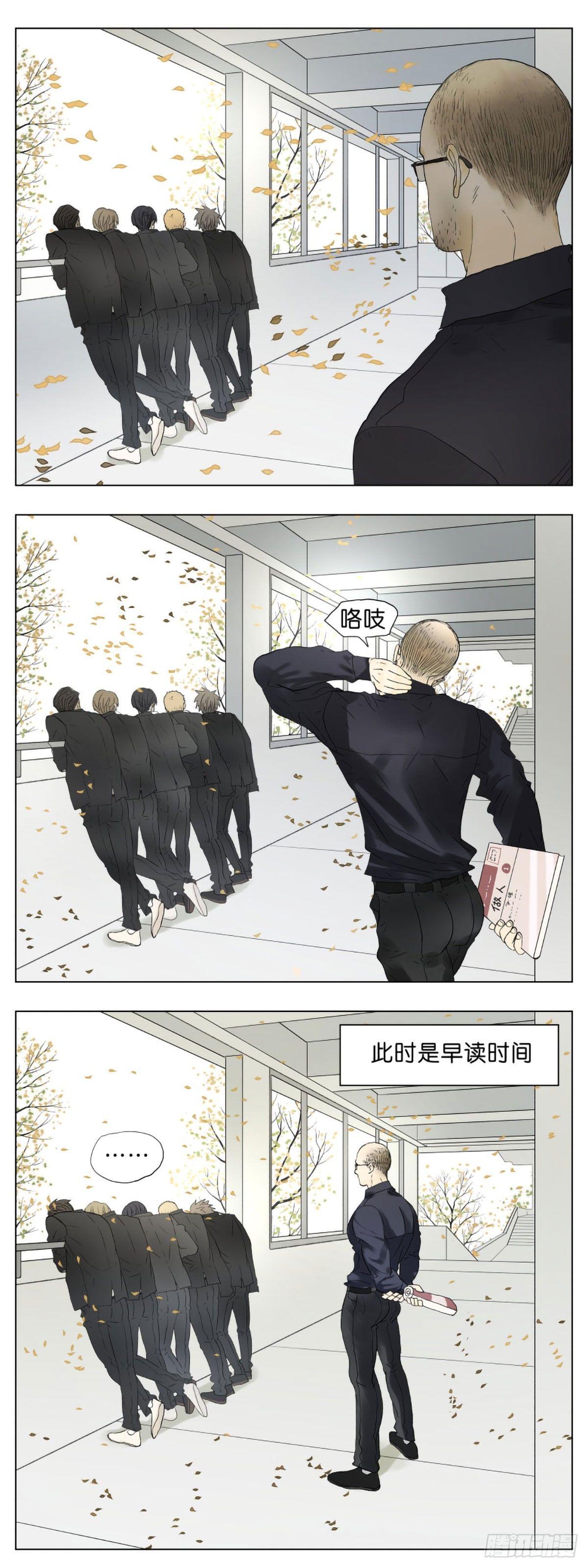 男人之间的那些事6