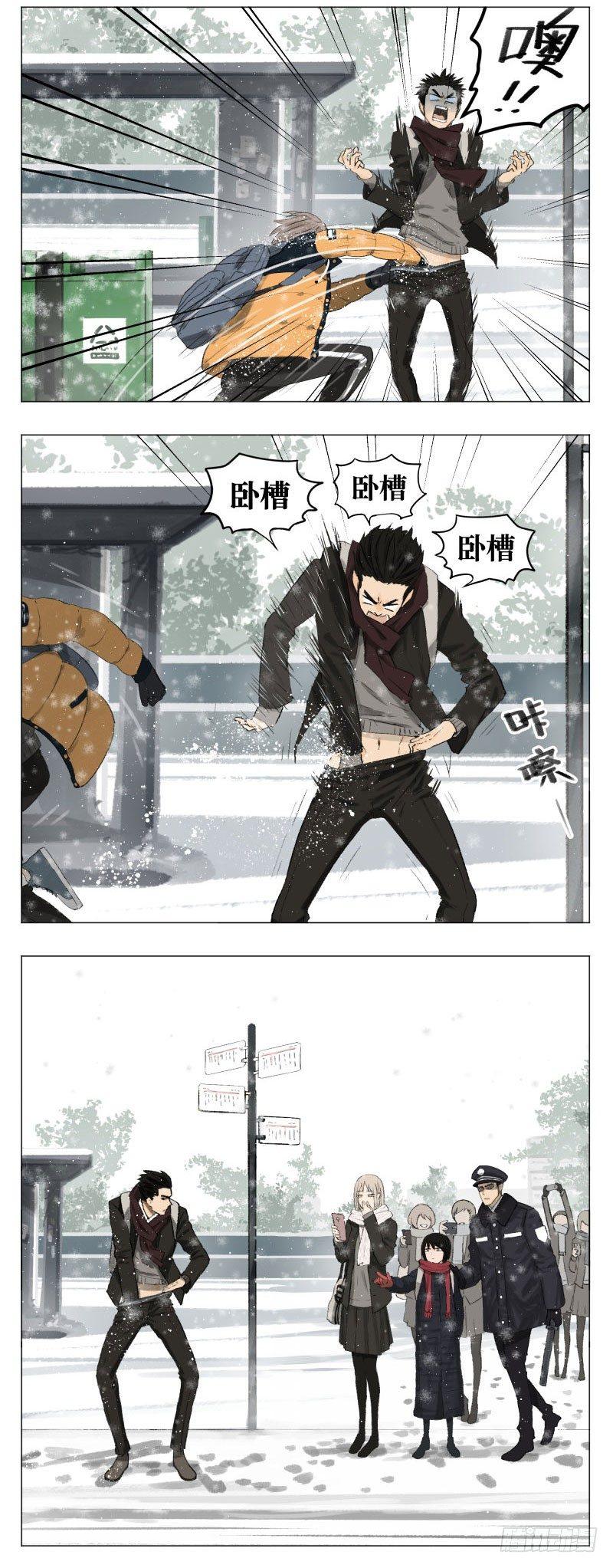 好大的雪2