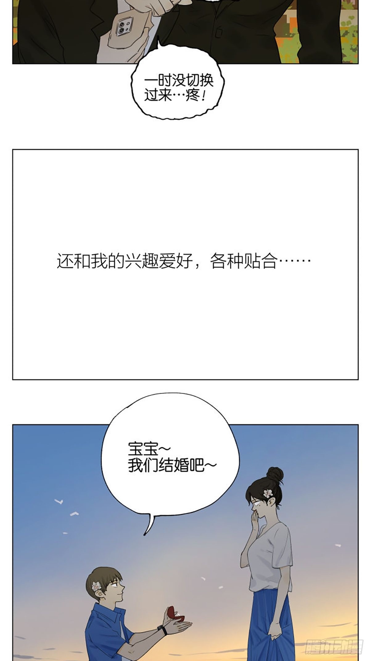家人9