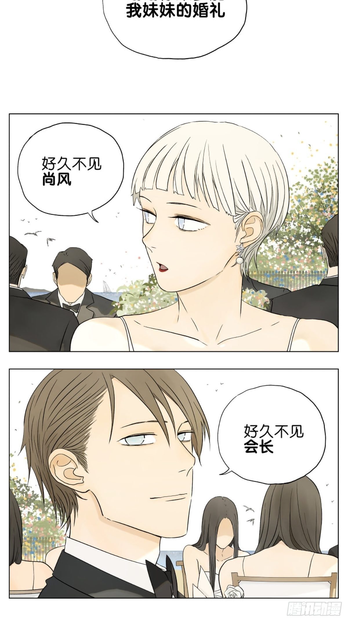10年以后1