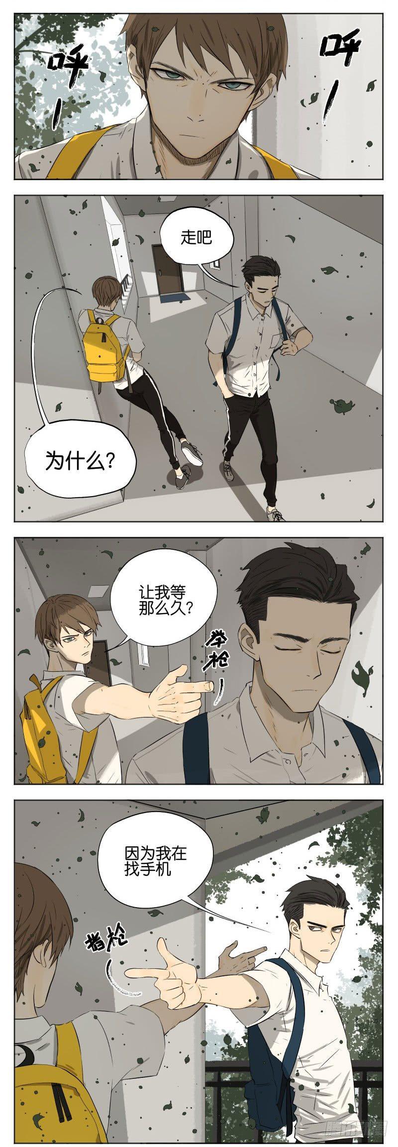我出门了4