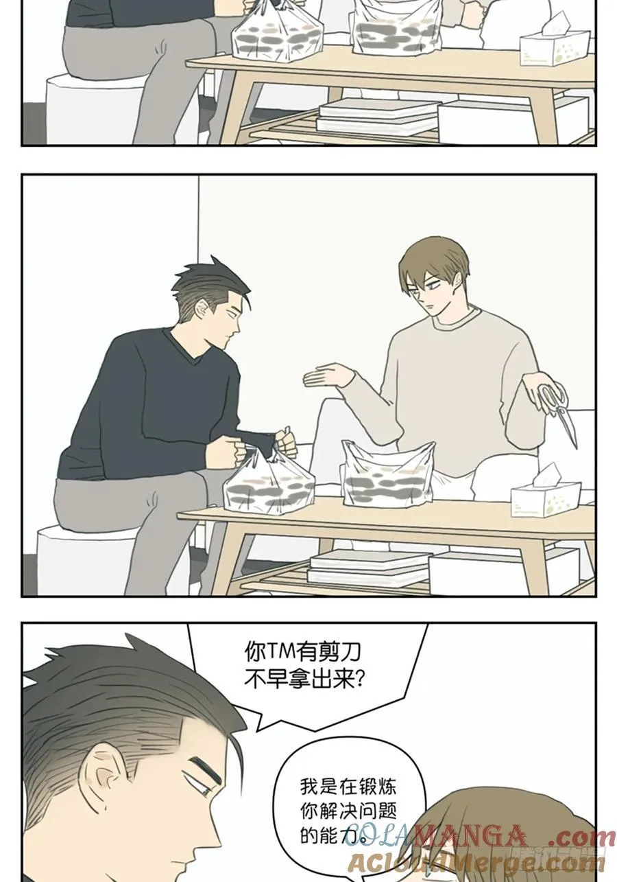 外卖到了6