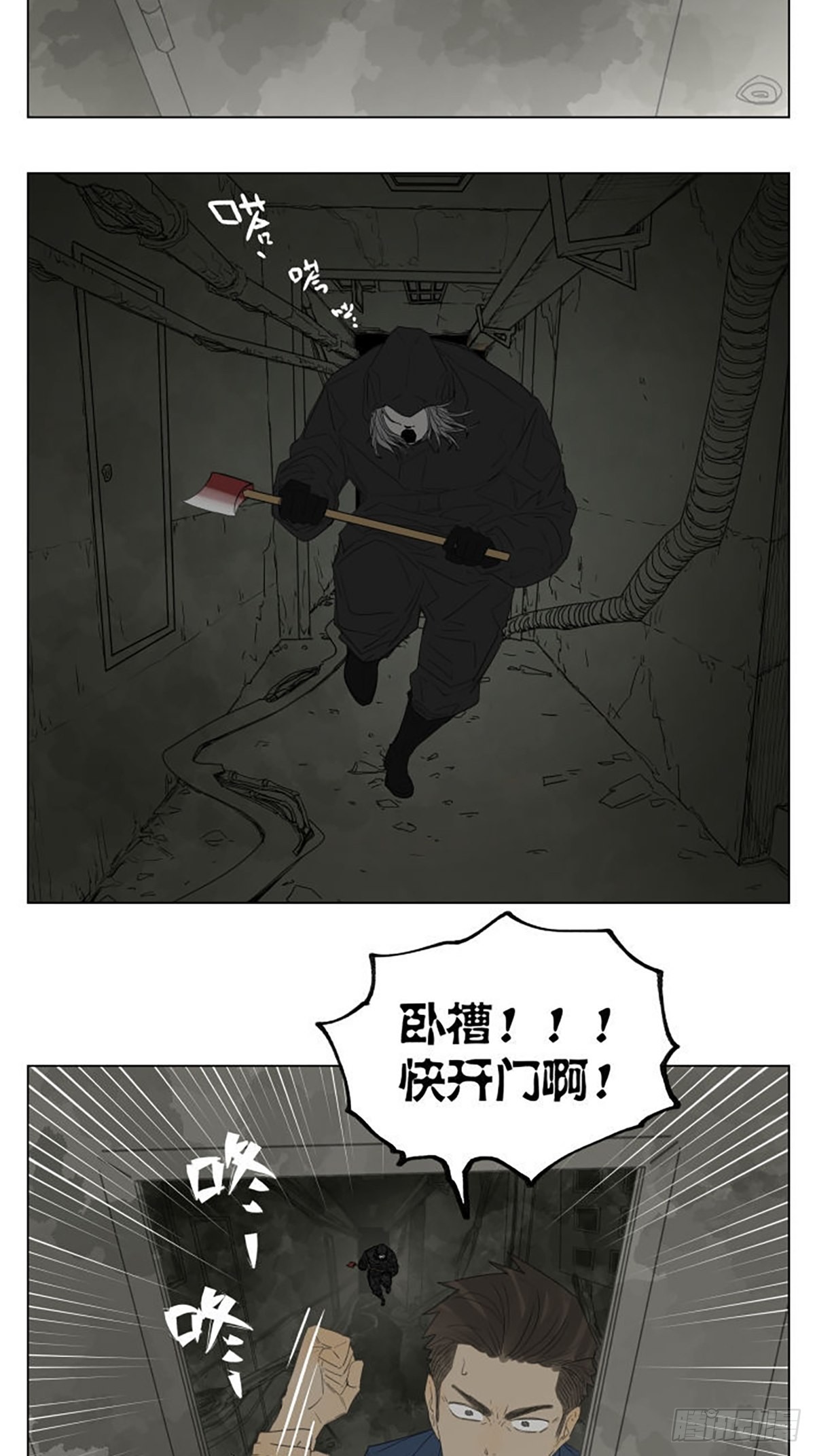 密室逃脱 01 ​​​12