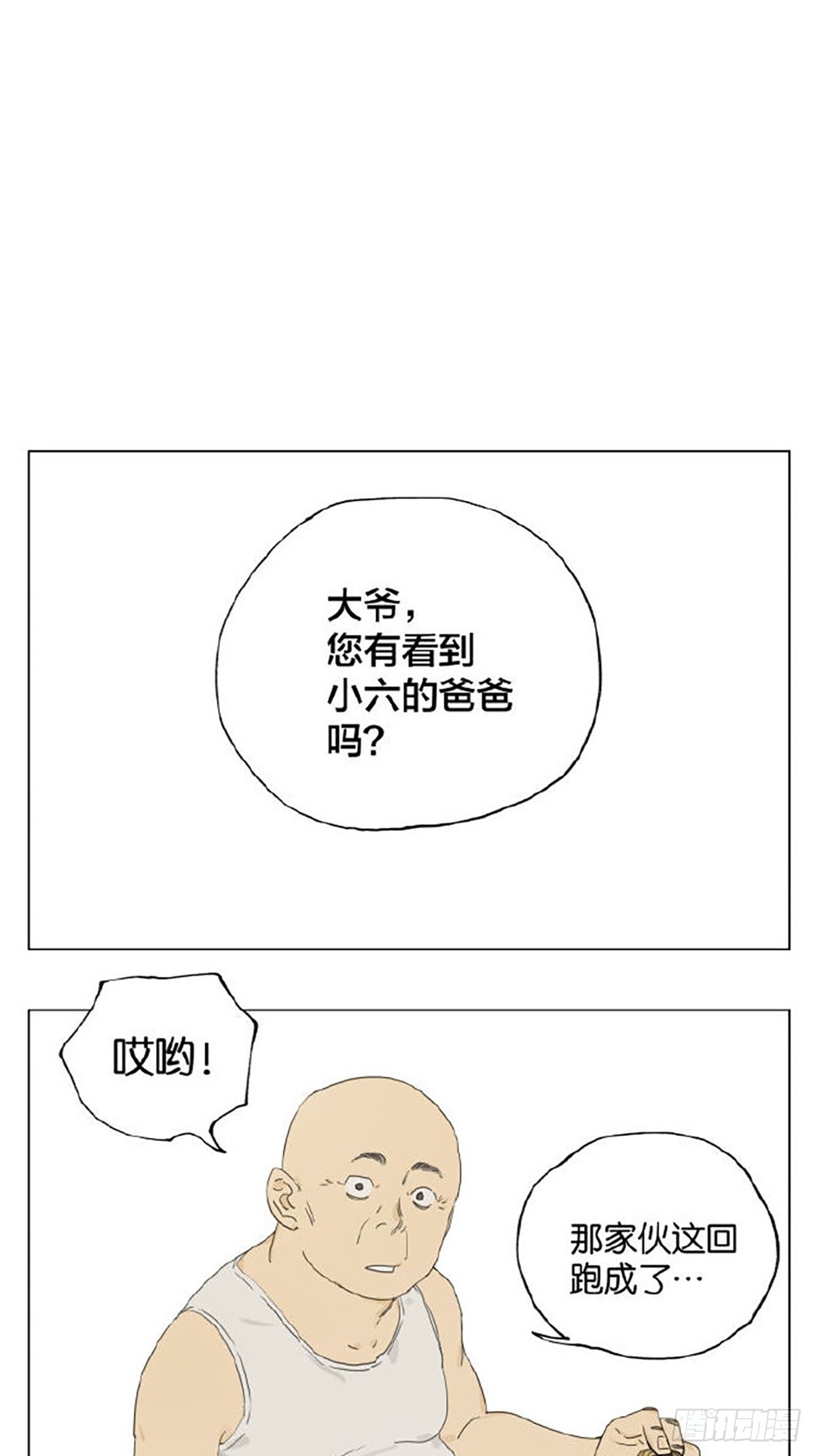 家人27
