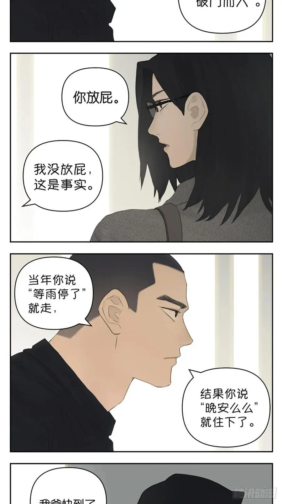 宇宙的尽头5